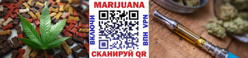 Печенье с ТГК конопля  гидра ССЫЛКА  Невьянск 