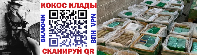 COCAIN FishScale  Невьянск 