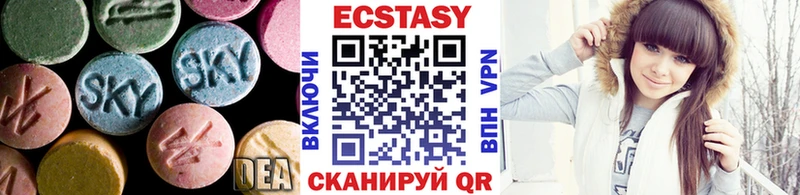 Экстази louis Vuitton  Невьянск 