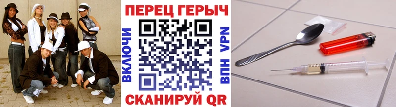 Героин VHQ  Невьянск 