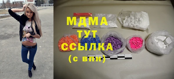 ECSTASY Осташков