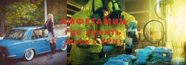 ALPHA-PVP Валдай