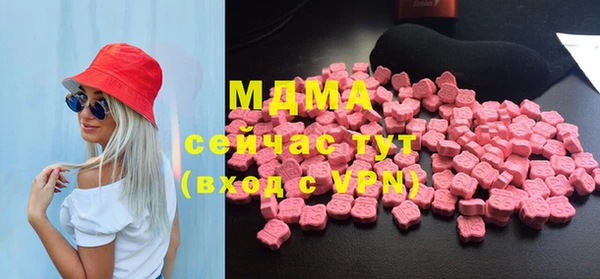 MESCALINE Осинники