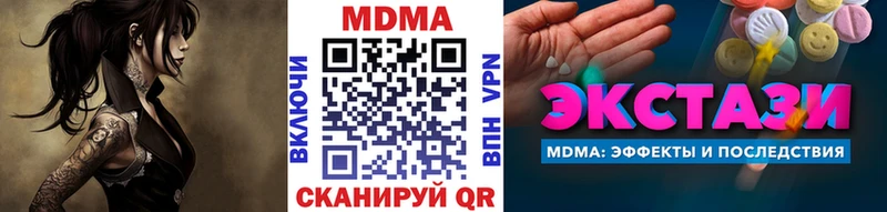 MDMA кристаллы  Невьянск 