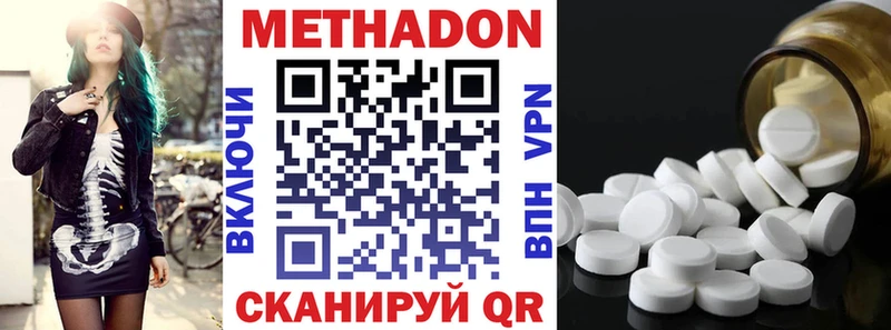 кракен рабочий сайт Невьянск Метадон кристалл