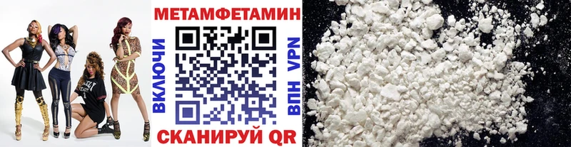 магазин продажи   Невьянск  Метамфетамин мет 