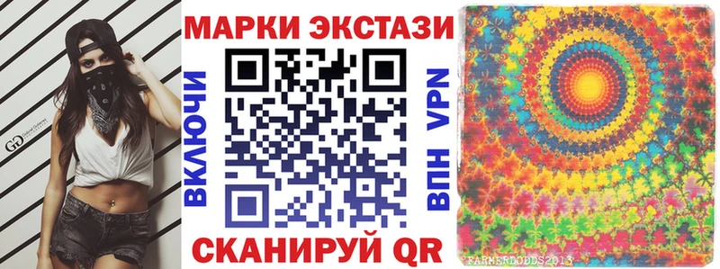 Марки 25I-NBOMe 1500мкг  Невьянск 