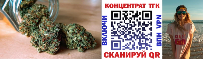 Дистиллят ТГК вейп Невьянск