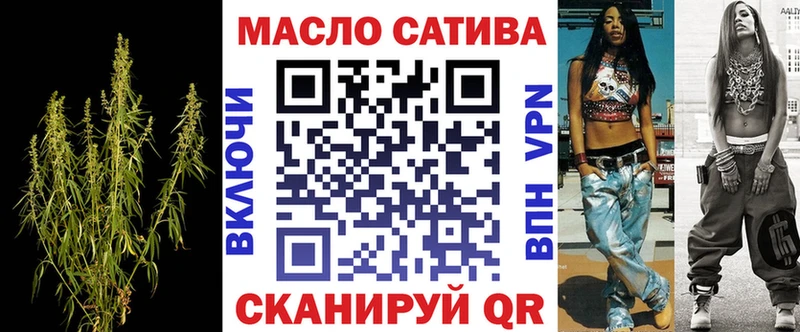 ТГК вейп с тгк  купить наркотик  Невьянск 